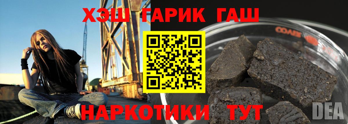ГАШ Premium Сочи