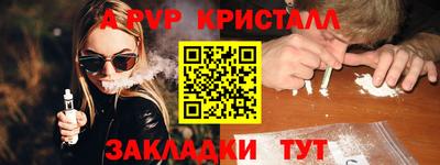 экстази Пенза