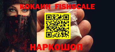 шишки Первоуральск