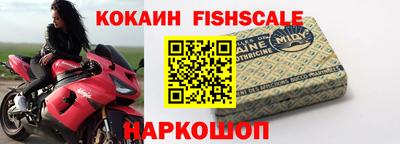 шишки Первоуральск
