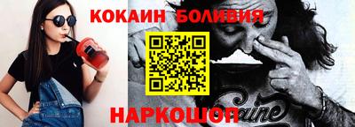 шишки Первоуральск