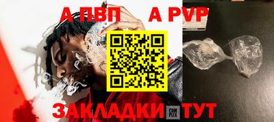 экстази Пенза