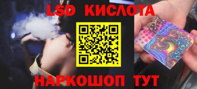 экстази Пенза