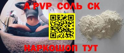 шишки Первоуральск