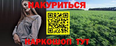 мефедрон Партизанск