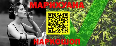 шишки Первоуральск