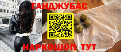 мефедрон Партизанск