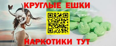шишки Первоуральск