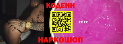 мефедрон Партизанск