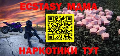 шишки Первоуральск