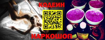 шишки Первоуральск