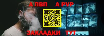 мефедрон Партизанск