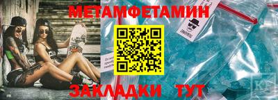 мефедрон Партизанск