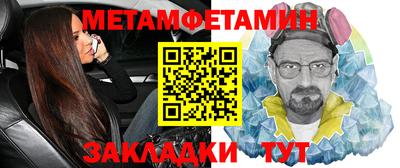 экстази Пенза