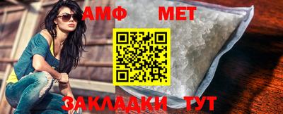 мефедрон Партизанск