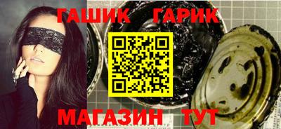 мефедрон Партизанск
