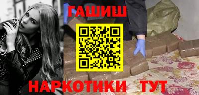 мефедрон Партизанск