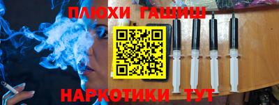 мефедрон Партизанск