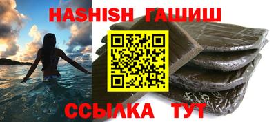 шишки Первоуральск