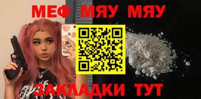 шишки Первоуральск