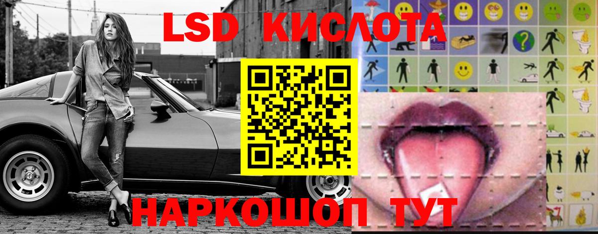 Сочи  ЛСД экстази  Вход с VPN  Лсд 25 экстази ecstasy 