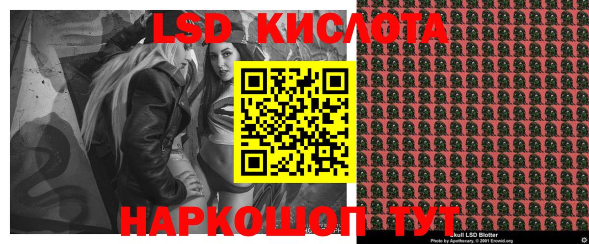 Марки N-bome 1500мкг Сочи