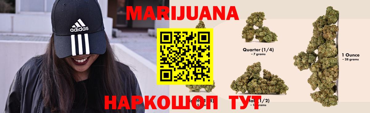 Сочи  Марихуана индика  Шишки марихуана ГИДРОПОН  Бошки марихуана тримм  Вход с VPN 